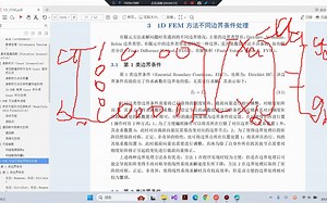 002_1DFEM应用实例