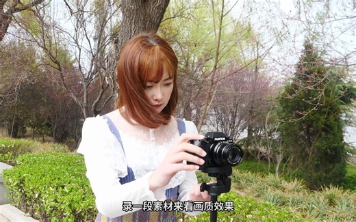 【富士XS10】超强FLOG模式