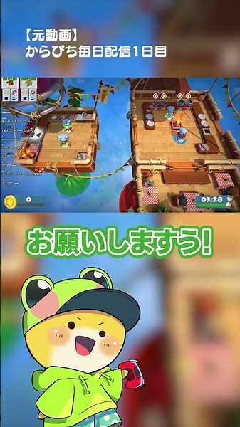 うりがリーダーになった結果…#からぴち #からぴち毎日配信【Overcooked®】
