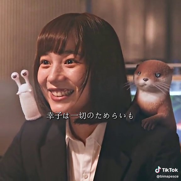 幸せカナコの殺し屋人生：採用試験の真実
