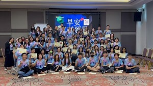 1.3K views · 13 reactions | ViP Team Building 2023 圆满结束啦❤️ 能量满满的继续我们的征途～星辰大海 ✨ 让我们一起共同实现我们的梦想❤️ #自我修炼 #ViPeducation #星辰大海 | VIP教育 Tuition·DayCare | Facebook