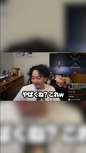 APEXのガチャでイキかける男【ボドカ】