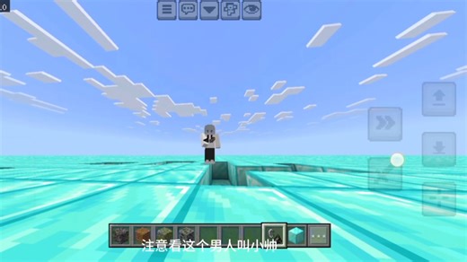 我的世界新手教程