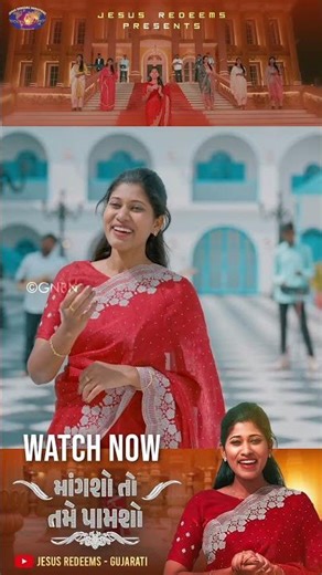 2026 Gujarati Promise Song | 4K | Jesus Redeems Ministries