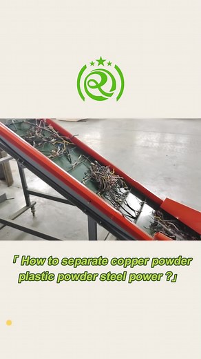 Professional copper wire granulator machine #copperwiregranulatormachine #copperrecycling #cablerecycling