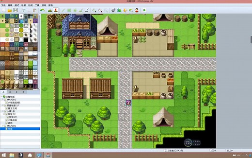 RPGMaker MV 新手教程23（时间流逝-白天黑夜切换设定）