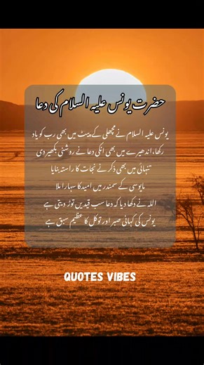 ✨ Motivation, shayari aur deep quotes k liye follow karein 👉 Quotes Vibes #QuotesVibes #Quotes #DailyQuotes #IslamicQuotes #QuranQuotes #HadithQuotes #MotivationalQuotes #LifeQuotes #PositiveVibes #DeepQuotes #HeartTouchingQuotes #SadQuotes #EmotionalQuotes #InspiringQuotes #Shayari #UrduQuotes #EnglishQuotes #LoveQuotes #FriendshipQuotes #GoodThoughts #DailyMotivation #SpiritualQuotes #WisdomQuotes #BeautifulQuotes #RealityQuotes #SuccessQuotes #MorningQuotes #EveningQuotes #PeaceQuotes | Quot