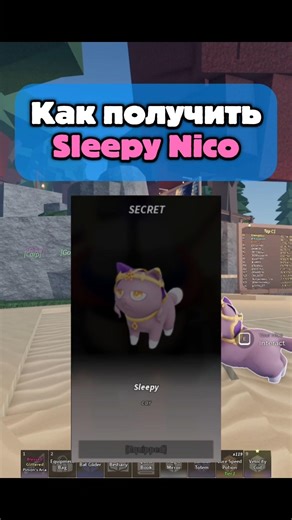 How to get the new secret skin for Nico the companion in the game Fisch #roblox #fisch #roblox #c...