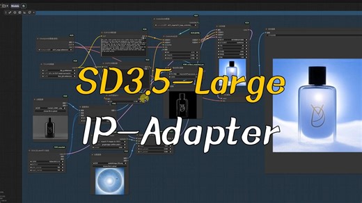 SD3.5-Large的InstantX-IP-Adapter的ComfyUI实现,与ControlNet的联合使用