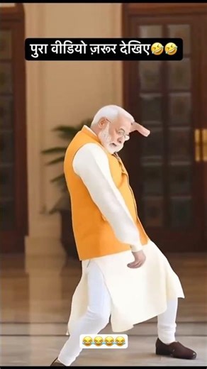 Modi dancer