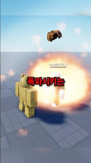 로블록스 가장 빡치는 명령어