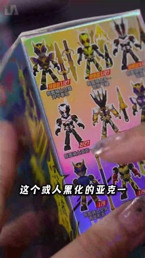 空我基礎型態全集齊，數值怪亞克01登場！ #手辦 #機娘 #鋼彈模型 #拼裝模型 #模型製作 #gundam #gunpla #手辦模玩