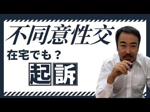 (Lawyer's Commentary) The reality of increased compensation disputes following the revision of th...