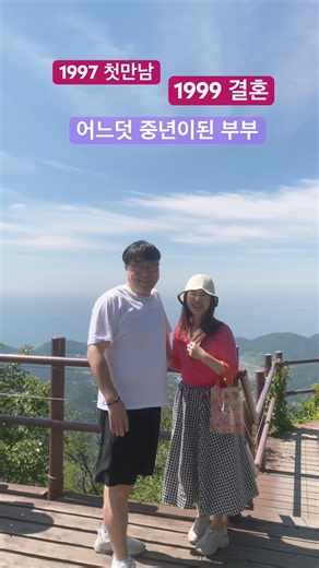 28년차 중년부부일상 산전수전 공중전 이쯤되면 의리부부인가!