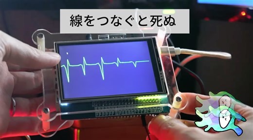 静電容量式タッチセンサの仕組みでカニをスイッチにする／ArduinoをRaspberry PiのGPIOに接続する【動画解説】