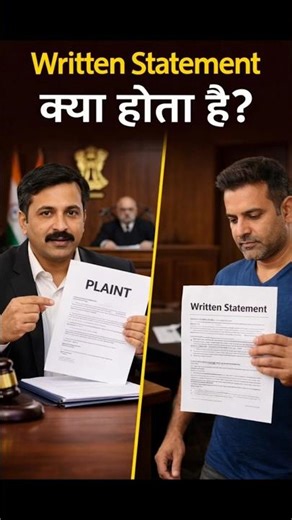 What is Written Statement? | Written Statement kya hota hai? | #shorts #advkhanlegalvoice