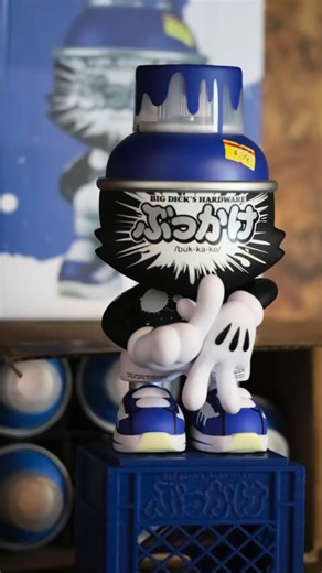 Let’s f’n go! | Slick