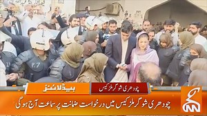 15K views · 1.3K reactions | Watch 10 AM #GNN Headlines! | GNN | Facebook