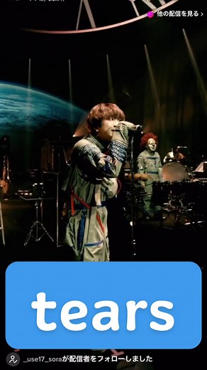 深瀬の涙と心配：セカオワの感動的な瞬間