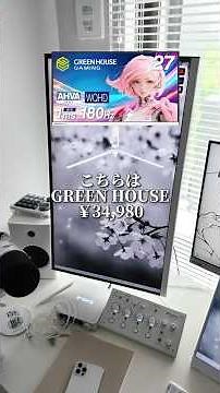 Easy guide to vertical monitor setup #gamingpc #gameenvironment #whiteenvironment #gamingpcbeginner