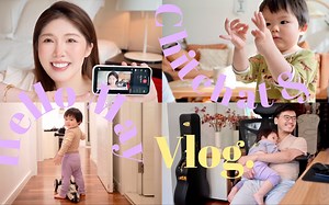 2022美妆博主面临失业?北京开始居家隔离|人类幼崽治愈日常|AnnaZhuXuan