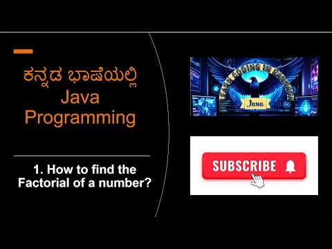 Factorial of number| Factorial of number in java | Factorial of number in Kannada | Factorial