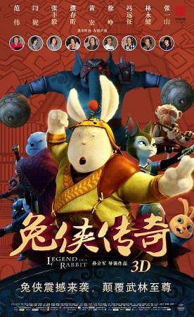 Legend of Kung Fu Rabbit  (2011)