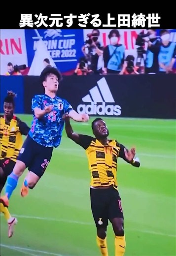 世界レベルのヘディング技術上田綾世#サッカー #ワールドカップ #日本代表 | football