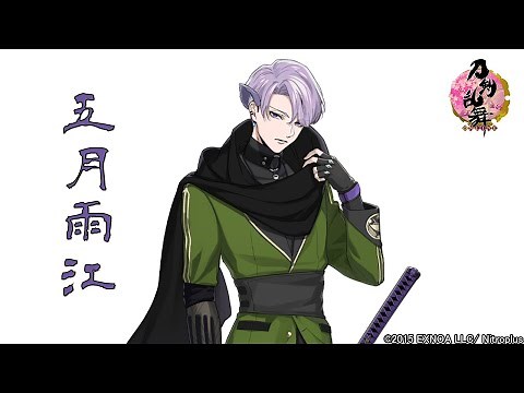 【刀剣乱舞】刀剣男士「五月雨江」 -内番特殊会話,真剣必殺,刀剣破壊-【ボイス集/Touken Ranbu】