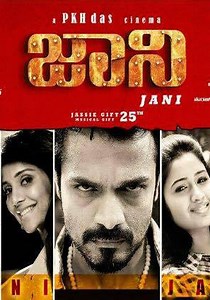 Jani streaming: where to watch movie online?