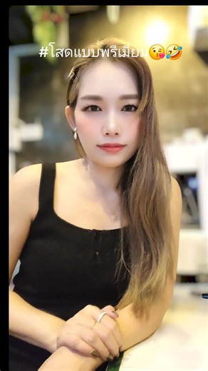 jiranee1 บน TikTok