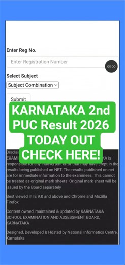 Karnataka 2nd puc result 2026🔴 | 2nd puc result 2026 | 2nd puc result date 2026