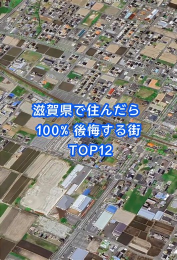 #日本地図 #地理 #maps #地理系