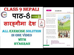 सारङ्गीमा देशको सम्पुर्ण अभ्यास | Class 9 nepali chapter 8 exercise | Class 9 nepali guide 2081