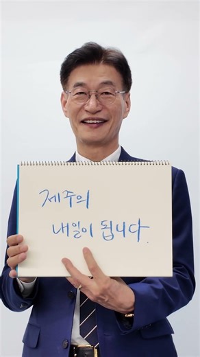 저의 번호는요…