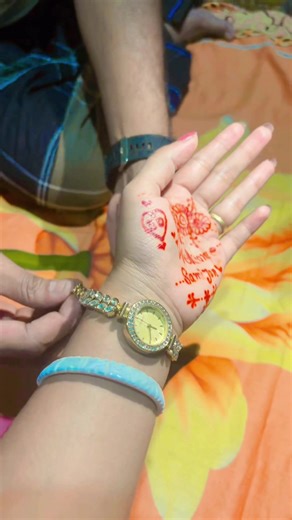 প্রিয় মানুষটার থেকে পাওয়া উপহার