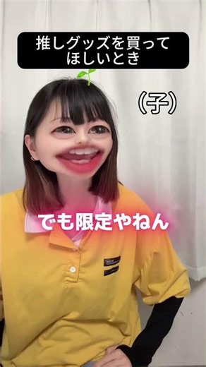 推し活は大事！母チャッピーになってみた✌🏻みんなの親はどんな親？ #猫 #山田猫 #うちの親あるある #猫のいる暮らし #shorts #猫のいる暮らし #保護猫 ￼