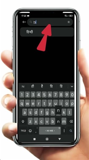 change language on phone|| how to change phone language#shorts #trending