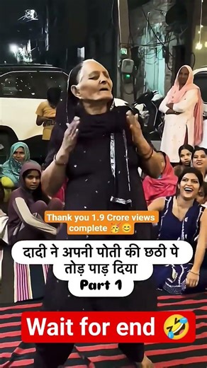 wait 🫷 #song #haryanvisong #bhojpuri #dj #dance #kachchi #folkdance #hariyanvisong #bhojpurisong