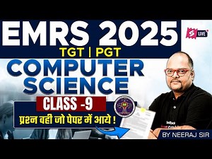 EMRS TGT/PGT Computer Science Class -9 | EMRS TGT/PGT Computer Science Preparation By Neeraj Sir