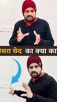 What Is Earthing | #earthing #shortcircuit #scienceexperiment