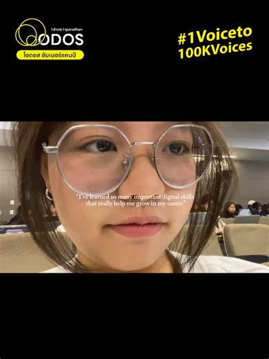 Learning at Global University: Thitapond Chuphong's Journey