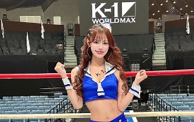 広瀬晏夕が『K-1ガールズ2025』続投を報告！情熱あふれるメッセージにファン歓喜！