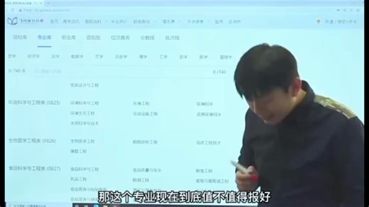 环境科学与工程专业就业前景。