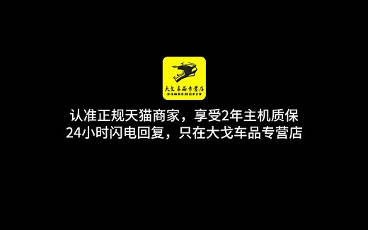 T-rex操作教学视频