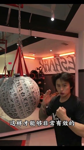 Boxing tips How to hit a water-drop-shaped sandbag in boxing