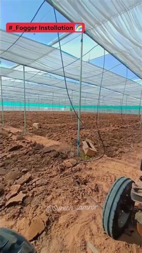 #fogger #system #installation
