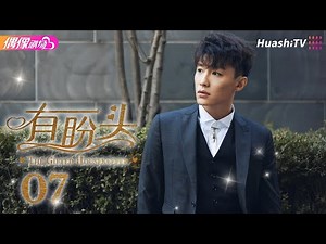 The Gifted Housekeeper | Episode 7 | Latest TV Drama 2023