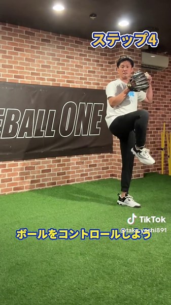 キャッチボールの正しい投げ方 距離感やボールの速さ、強さを手先で コントロールするのではなく 下半身の強弱でボールをコントロールしよう‼️ #baseball #野球 #キャッチボール #baseballone