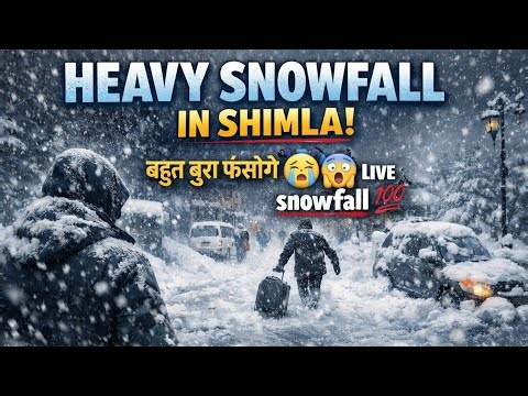 Heavy snowfall in Shimla | Shimla weather today | Kufri | Shimla today | Road closed | Mall Road